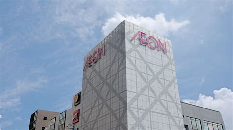 AEON Taman Maluri .